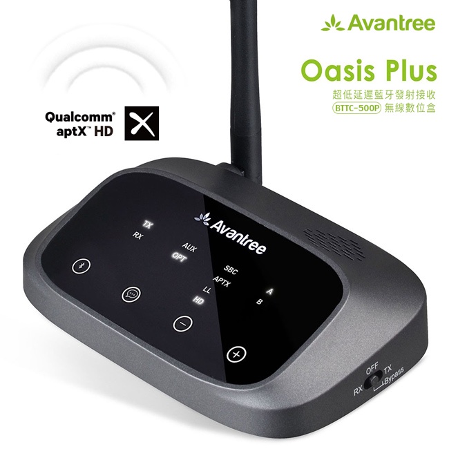 公司貨 Avantree OasisPlus aptX-HD低延遲無線藍牙接收/發射器(BTTC 500P) 視聽影訊