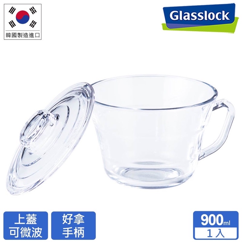 ［全新現貨秒發］【Glasslock】 強化玻璃微波碗 泡麵碗 玻璃碗 - 900ml