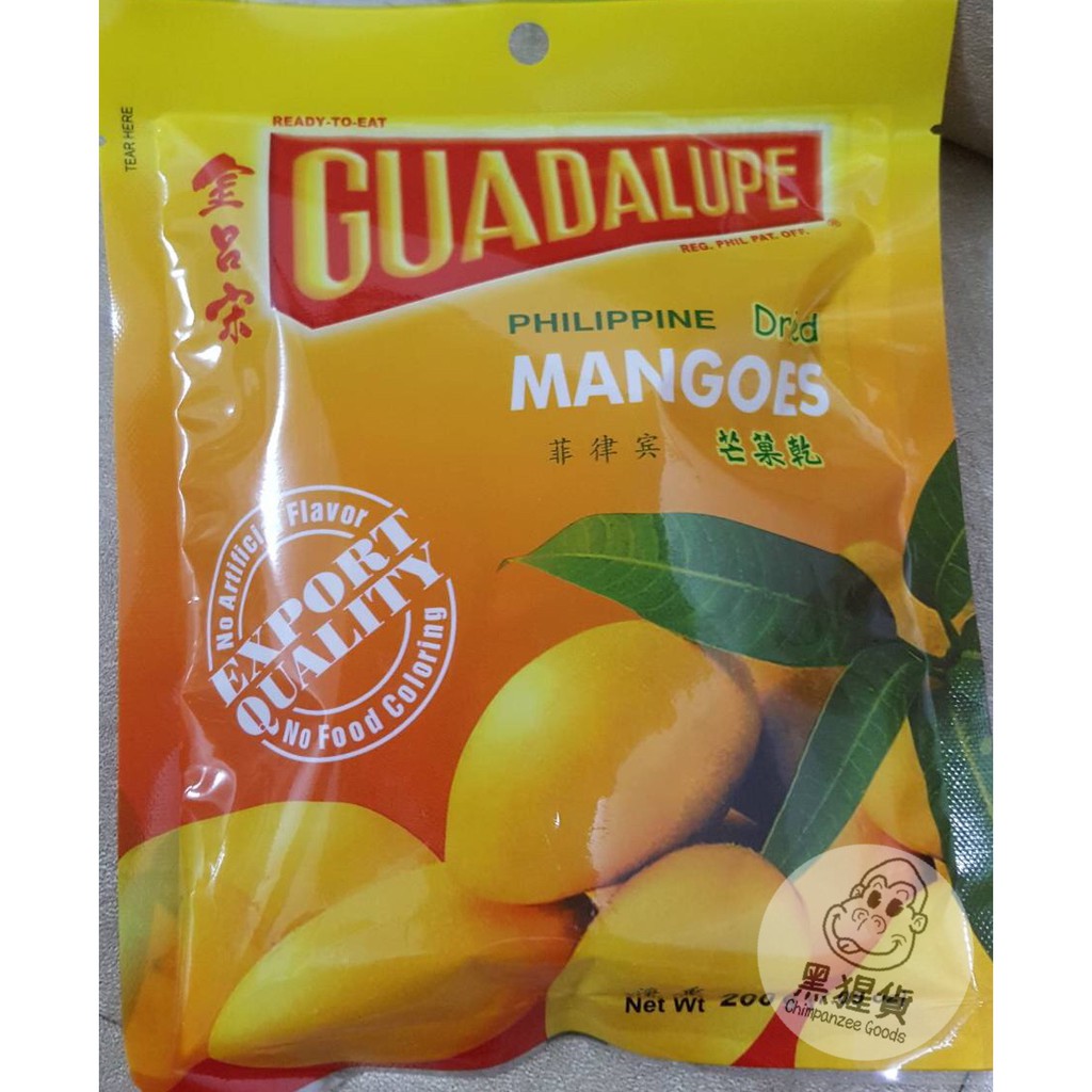 《黑猩貨》嘗鮮價///Guadalupe mangoes///菲律賓金呂宋/芒果干/芒果乾 【現貨】