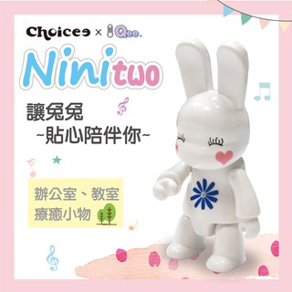 Choicee X Qee 8GB NInitwo 兔兔公仔音樂隨身碟