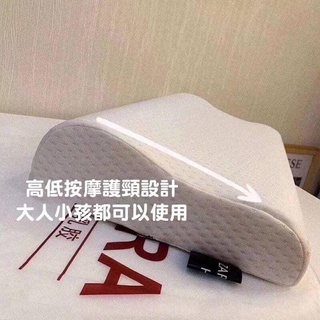 雲朵購物臺灣🇹🇼24H🔥🔥乳膠枕 慢回彈 記憶枕 羽絨枕 人體工學 健康枕 釋壓 記憶海綿枕頭