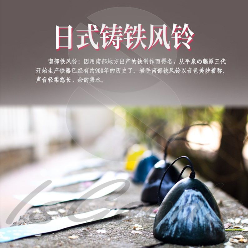 富士山音韻清澈勝喜屋金屬掛飾和風日式鑄鐵風鈴 Hiair 蝦皮購物