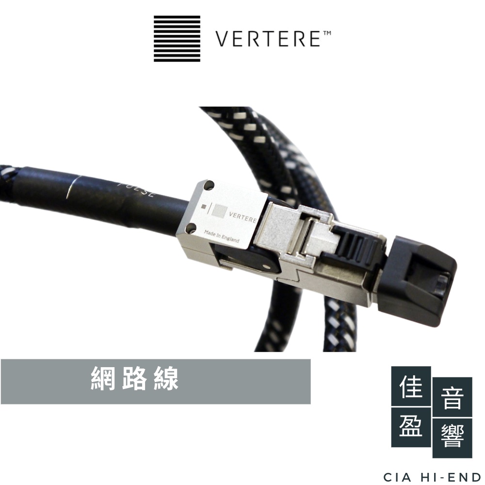 Vertere Acoustics Pulse-HB 網路線｜公司貨｜佳盈音響