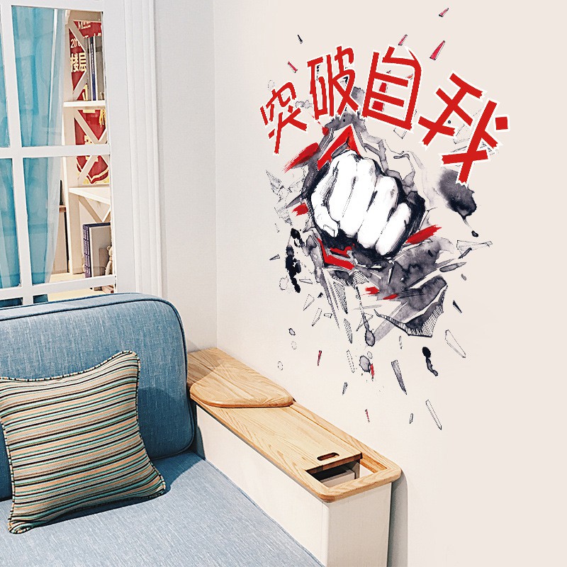 五象設計 勵志名言082 家居裝飾 勵誌標語 牆壁裝飾 背景裝飾 DIY環保壁貼
