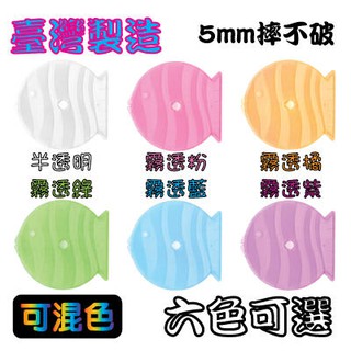 【臺灣製造】50個- 單片裝5mm 摔不破PP可愛魚型CD盒/DVD盒/光碟盒/CD殼 (12公分光碟片)