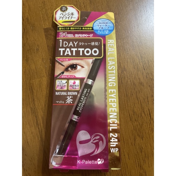 日本K-Palette tattoo一日紋身防水1day眼線筆 現貨淡妝 素顏