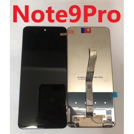 紅米 Note9Pro Note 9 Pro 送10件工具組 黏合膠 屏幕 面板 LCD 總成 螢幕 台灣現貨