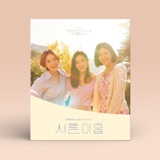 JTBC 韓劇【三十九】OST 原聲帶 [佳美稀] Netflix