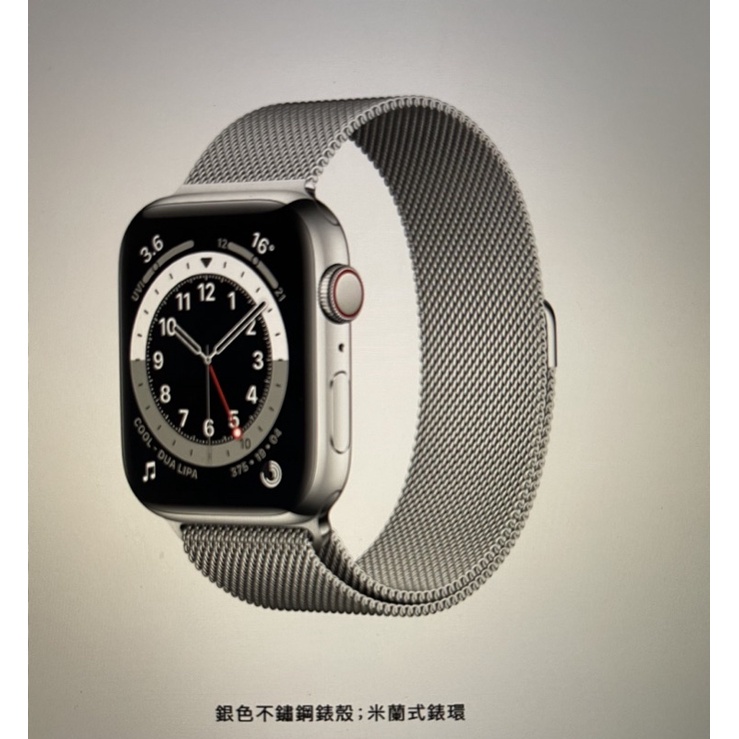 Apple Watch series6 不銹鋼  GPS+行動網路版本 正品 9.5成新 附完整盒裝
