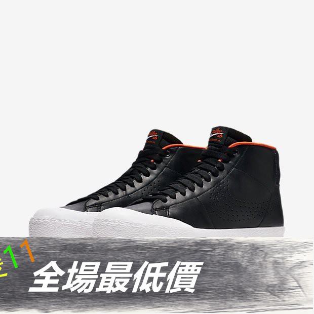 nike sb blazer xt mid