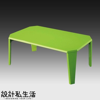 【設計私生活】綠色多功能和室桌(免運費)C系列120V