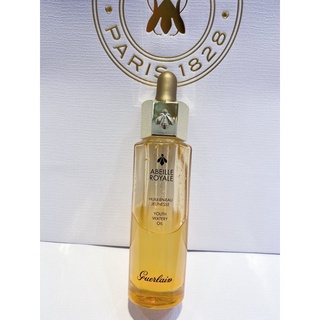 百貨代購95折🐝 嬌蘭皇家蜂王乳平衡油50ml GUERLAIN 嬌蘭