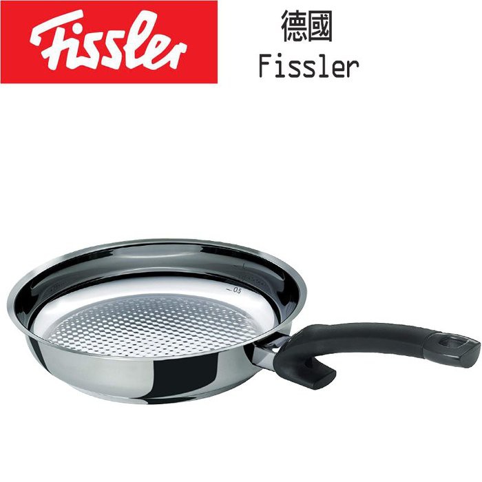 德國 Fissler 菲仕樂 Steelux Comfort 24cm  28cm 黑柄 不鏽鋼 頂級 酥脆鍋 不沾鍋