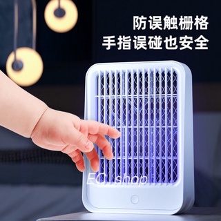 🔥臺灣現貨 24h發貨🔥 捕蚊燈 新款 usb充電 光觸媒 物理吸入式 電擊式滅蚊燈 家用LED滅蚊器 臥室驅蚊燈