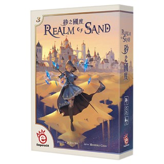 【桌遊愛樂事】砂之國度 Realm of Sand 繁體中文版