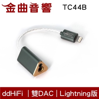 ddHiFi TC44B DAC 2.5/4.4mm(母)轉Lightning(公) 雙平衡 解碼線 | 金曲音響