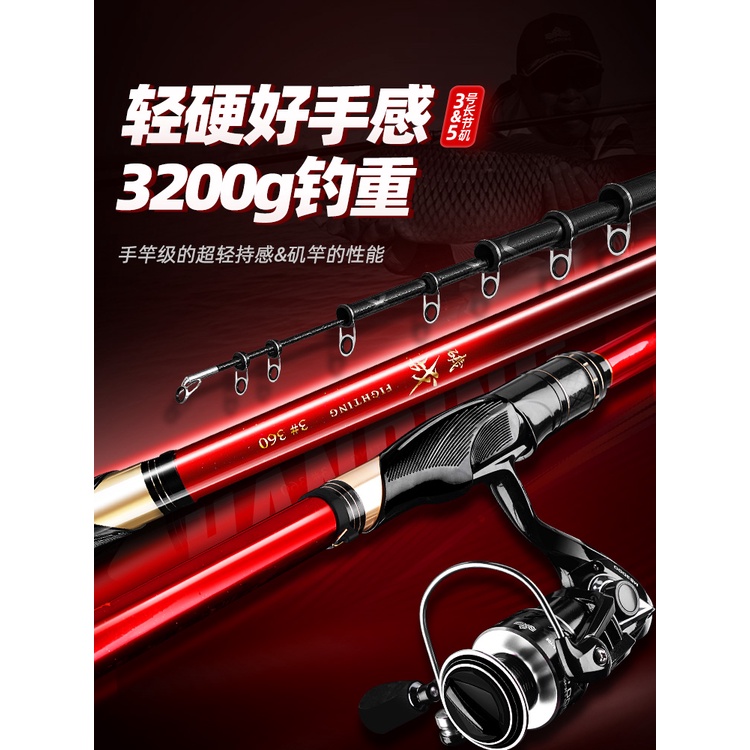 磯投竿3號的價格推薦 21年10月 比價比個夠biggo