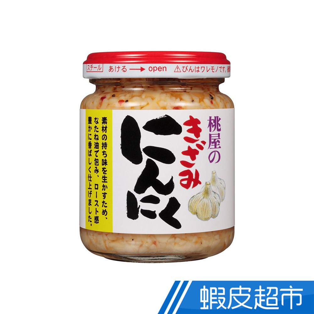 日本 桃屋百搭醬料 千切大蒜調味醬(125g/罐) 現貨 蝦皮直送