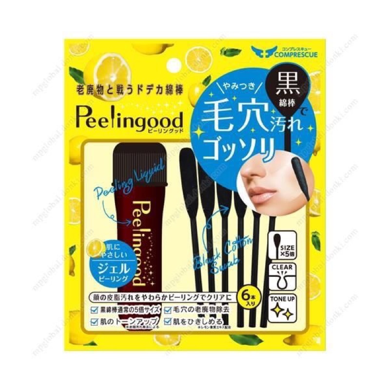 現貨 預購日本comprescue對抗臉部角質毛穴清潔棉棒組 316500 毛孔粉刺清潔臉部去角質 蝦皮購物