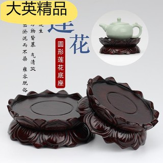 大英精品優選現貨實拍◊♚♈佛像底座實木觀音菩薩蓮花座供奉供佛圓形木質擺件香爐底座木托架
