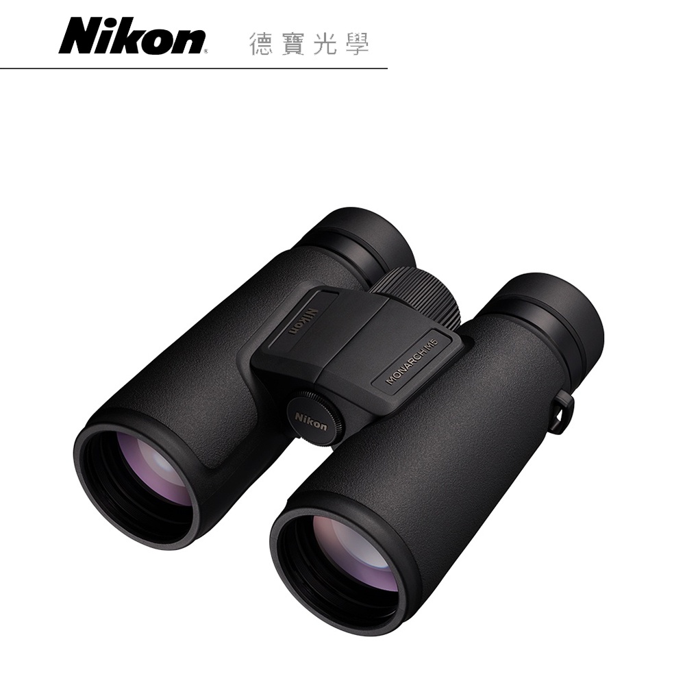Nikon MONARCH M5 8x42 雙筒望遠鏡 賞鳥 鳥季 國祥總代理公司貨