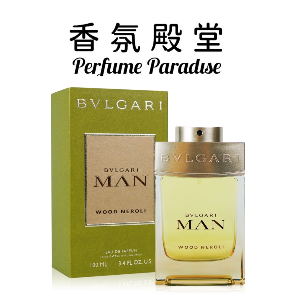 BVLGARI 寶格麗 森林之光男性淡香精 100ML (國際航空版-現貨廠商直送)