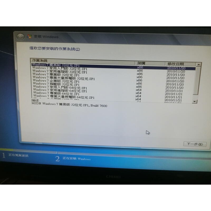 Windows 7 Windows 8 1 Windows 10 系统重灌用usb隨身碟不含序號含驅動 蝦皮購物
