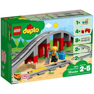 ||高雄 宅媽|樂高 積木|| LEGO“10872“鐵路橋與鐵軌