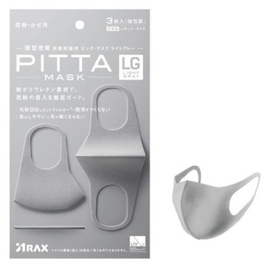 PITTA MASK 口罩 白 / 灰 / 淺灰