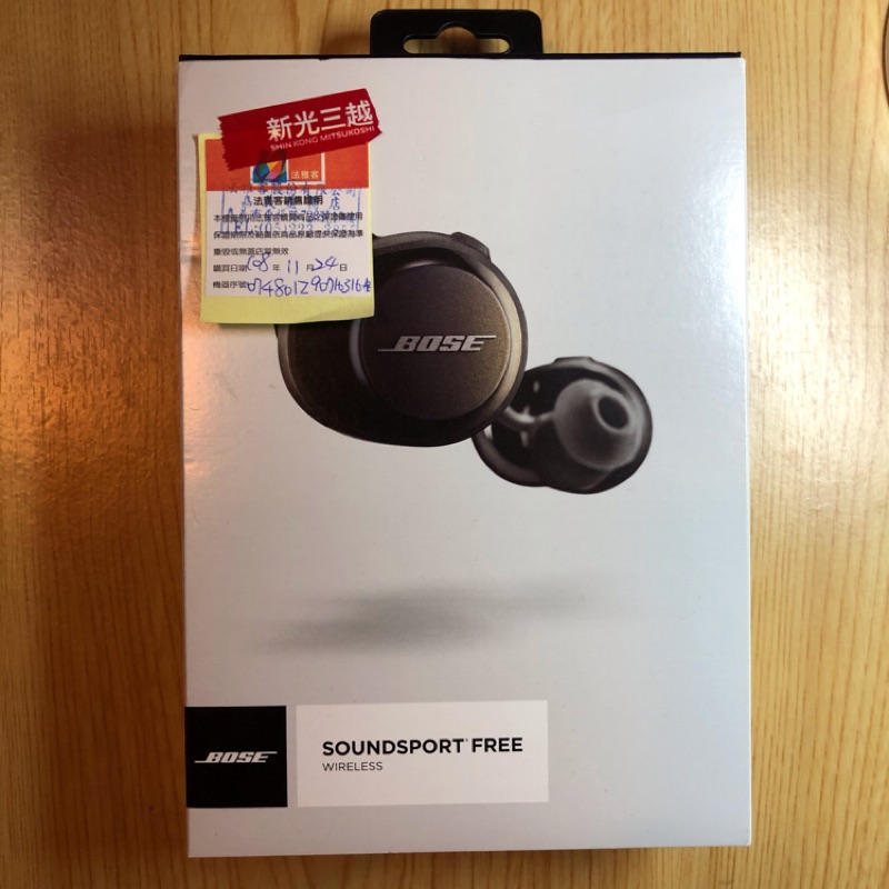 Bose SoundSport Free 正品 無線耳機 藍牙耳機 運動耳機