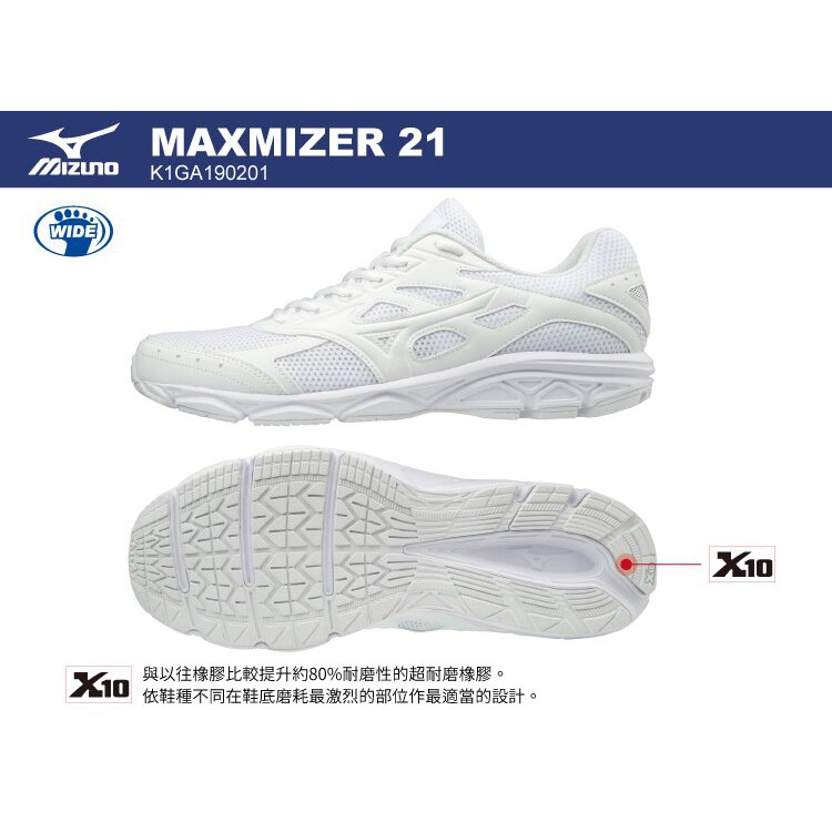 mizuno maximizer 21