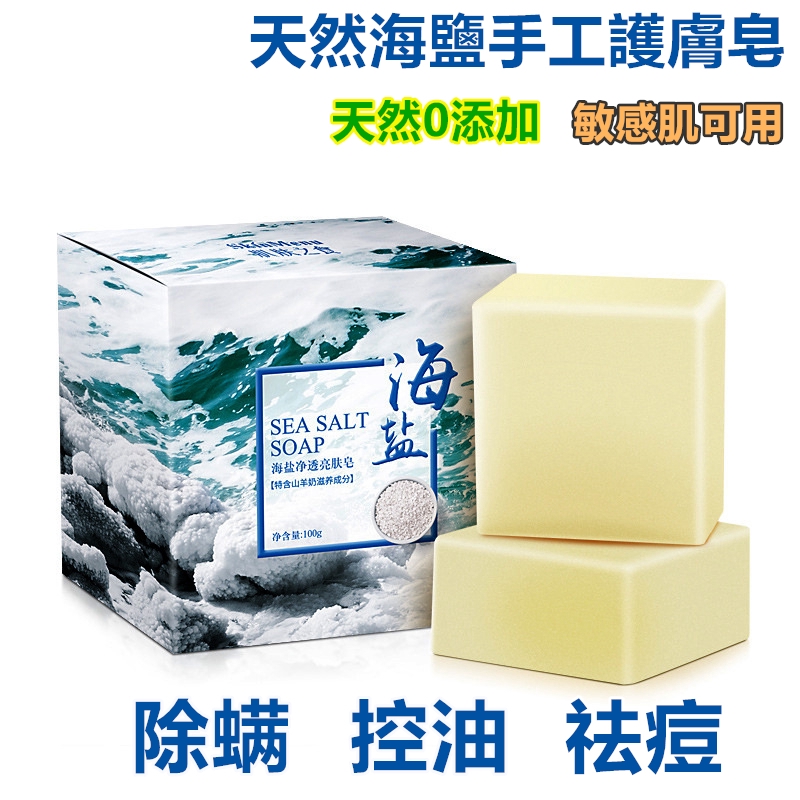 硫磺皂寶雅的價格比價讓你撿便宜 Page 1 愛比價
