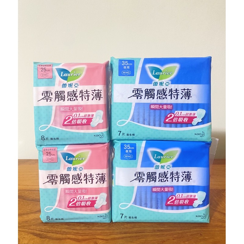 蕾妮亞零觸感衛生棉日用25cm 25公分夜用35cm 35公分30cm 30公分 蝦皮購物