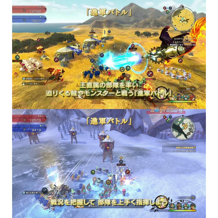 全新未拆ps4 二之國第二國度2 王國再臨英文日文版ni No Kuni 2 Revenant Kingdom 蝦皮購物