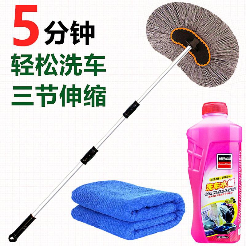 圓形刷子車用 秒殺款 洗車拖把刷車刷子擦車拖把車用清洗工具洗車用品套裝大車洗車刷 蝦皮購物
