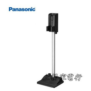 土城實體店面~Panasonic國際吸塵器專用收納架(AMC-KS1)