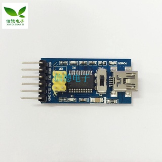 【量大價優】 FTDI Basic程式下載器 USB轉TTL FT232RL支援3.3V 5V 帶ISP黃針