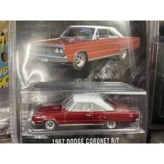 《模王》 1/64 美國綠光 模型合金車 1967 道奇 挑戰者