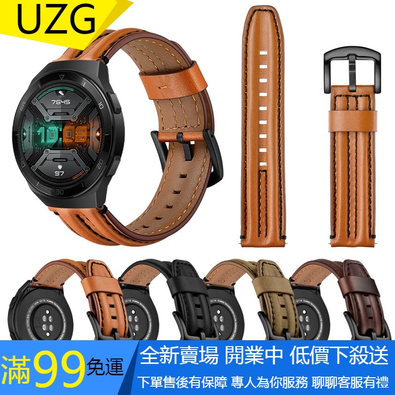 【UZG】適用於華為手錶的真皮替換透氣錶帶 華為watch GT 2e錶帶GT 2 46mm GT2E手工牛皮表帶22m