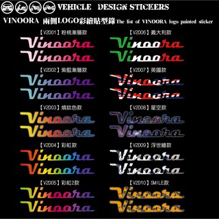 【硬漢六輪精品】 YAMAHA VINOORA 125 LOGO造型貼 (版型免裁切) 機車貼紙 機車彩貼 彩貼