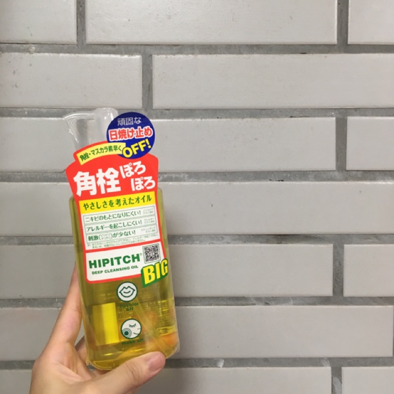 🇯🇵 HIPITCH黑龍堂 深層卸妝油 250mL