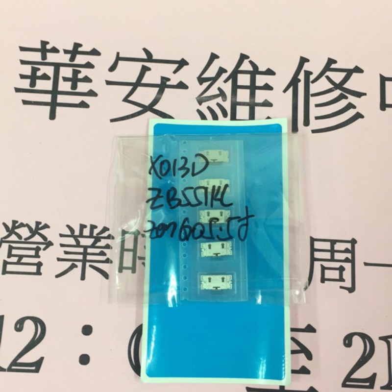 Asus Zenfone Go Tv Zb551kl X013db 尾插充電異常單尾插維修usb孔充電孔接觸不良 蝦皮購物