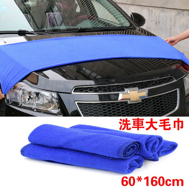 🌱台灣現貨🌱60*160 萬用吸水抹布 車用抹布 擦桌子 擦灰塵 好材質 好吸水 抹布 布料 桌子 車子 洗車 車用品