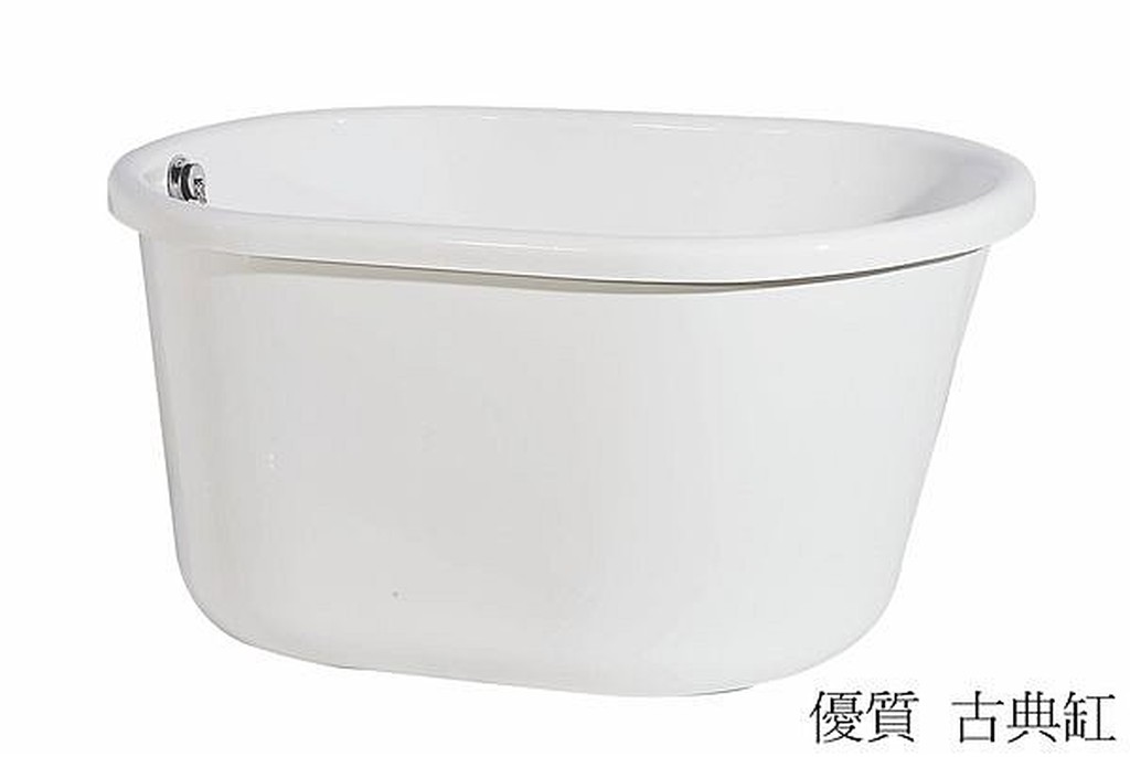 優質精品衛浴 AF1-110古典浴缸(台灣製) 浴缸 壓克力浴缸 按摩浴缸 獨立浴缸 獨立按摩浴缸 古典浴缸 無接縫浴缸