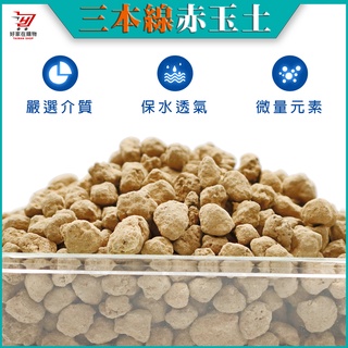 赤玉土 優惠推薦 22年9月 蝦皮購物台灣