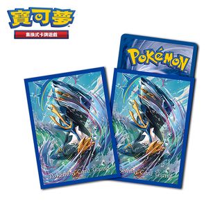 PTCG《專用造型卡套》帝王拿波 9315263（Pokemon 寶可夢集換式卡牌遊戲）（保護套、卡牌收納套、收藏）