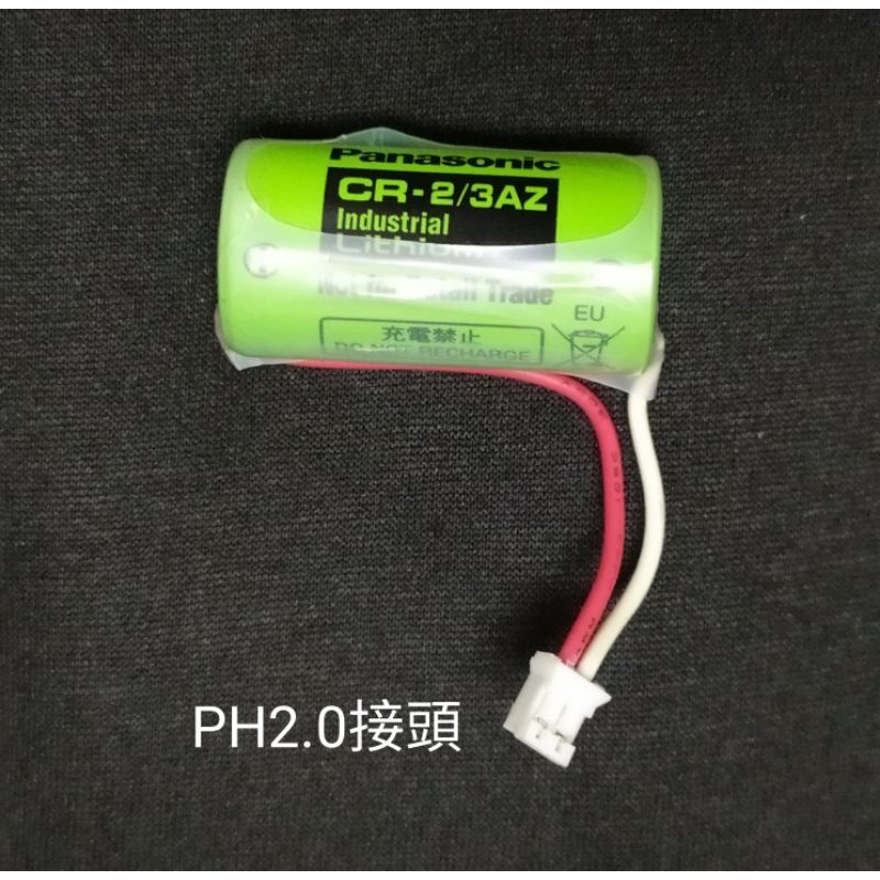 CR-2/3AZ CR2/3AZ  Panasonic CR17335 火災警報器電池 3V 鋰電池 偵煙霧