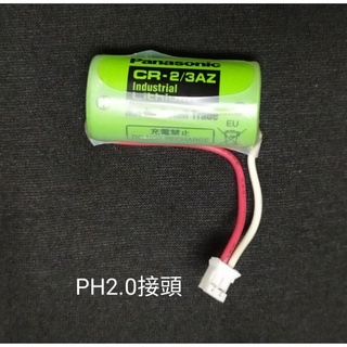CR-2/3AZ CR2/3AZ Panasonic CR17335 火災警報器電池 3V 鋰電池 偵煙霧