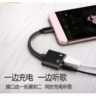 臺灣快速出貨小米華為vivo oppo安卓手機3.5mm耳機轉接type-C轉接頭線通話聽歌充電三合一 耳機轉接頭