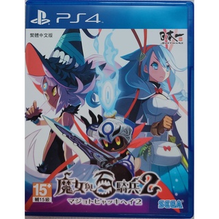 魔女與百騎兵2 優惠推薦 23年1月 蝦皮購物台灣